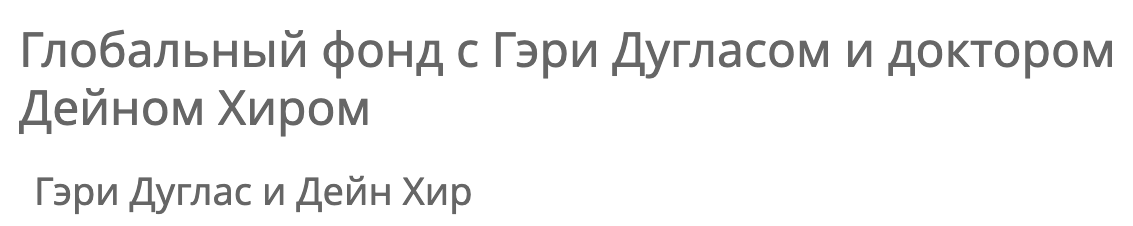 [Access%20Consciousness]%20%D0%93%D0%BB%D0%BE%D0%B1%D0%B0%D0%BB%D1%8C%D0%BD%D1%8B%D0%B5%20%D0%9E%D1%81%D0%BD%D0%BE%D0%B2%D1%8B,%202023%20(%D0%93%D1%8D%D1%80%D0%B8%20%D0%94%D1%83%D0%B3%D0%BB%D0%B0%D1%81,%20%D0%94%D1%8D%D0%B9%D0%BD%20%D0%A5%D0%B8%D0%B8%D1%80).png